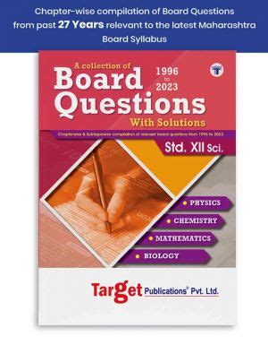 Download Hsc Board Question Paper Target 