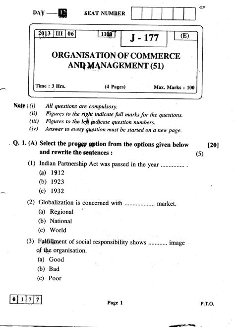 Download Hsc Board Question Papers Commerce 2012 March 