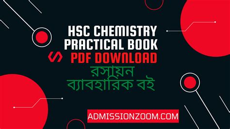 Read Hsc Chemistry 2Nd Paper Practical Book 2013 