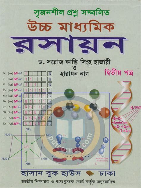 Full Download Hsc Chemistry By Hajari Book Bangla Pdf Download 