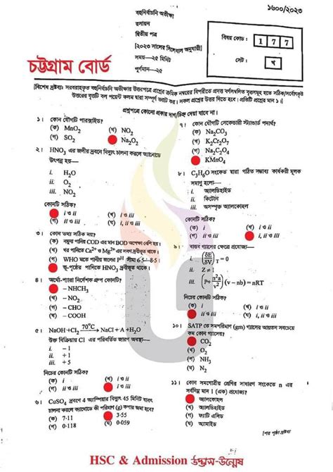 Read Hsc Chittagong Board Chemistry Question Paper 2014 
