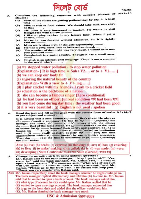 Read Online Hsc English Question Paper 2012 Solved 