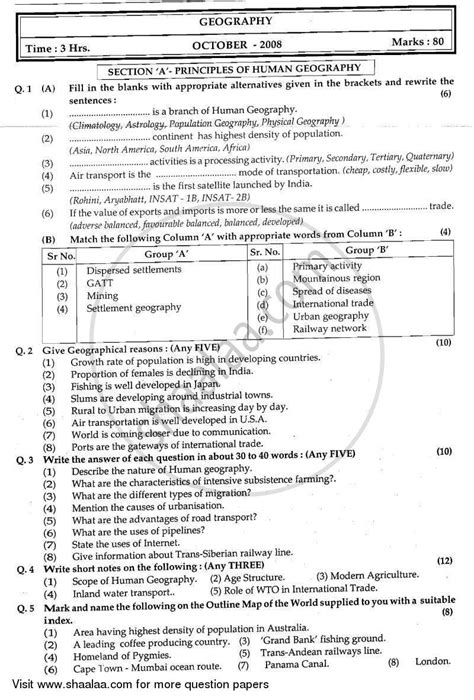 Download Hsc Exam Papers 2008 