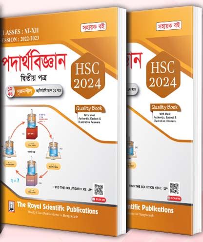 Download Hsc Guide Bd 