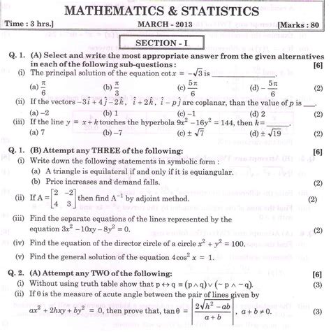 Read Online Hsc Maths Question Paper 2013 