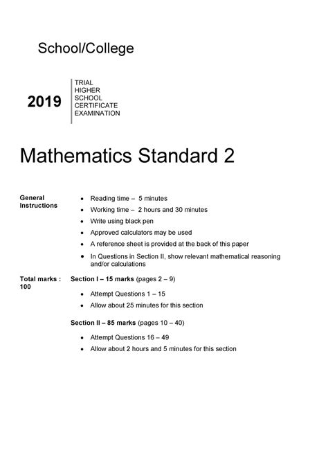 Full Download Hsc Trial Papers Mathematics 