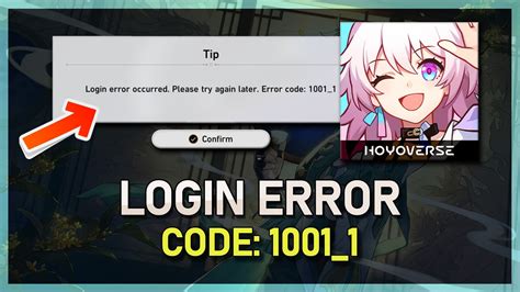 Hsr Error Codes