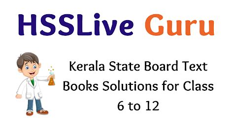 Hss Live Guru
