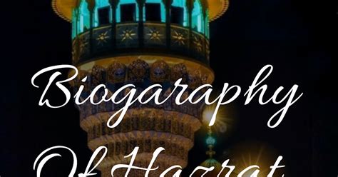 ht imam biography examples