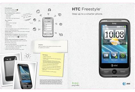 Read Htc Freestyle User Guide 