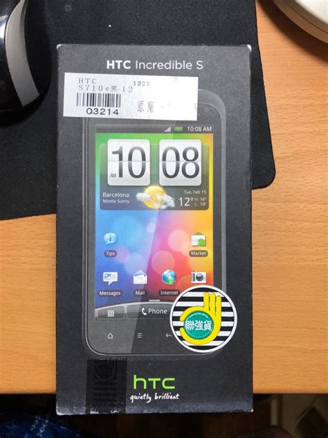 Full Download Htc Incredible S S710E User Guide 