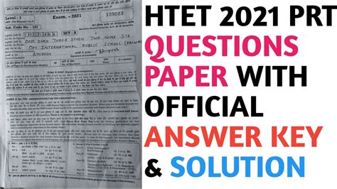 Full Download Htet Question Paper November 2011 