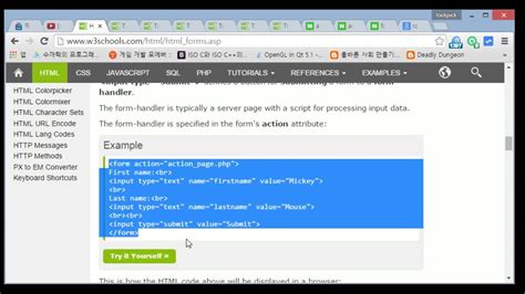 html 강좌19 form YouTube