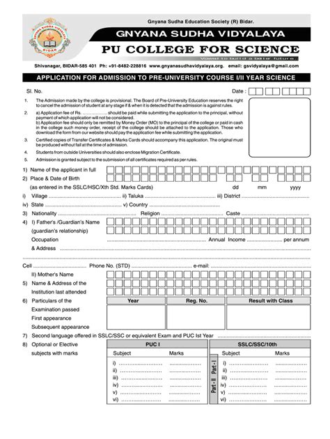 Http Form 17 Mh Hsc Ac In
