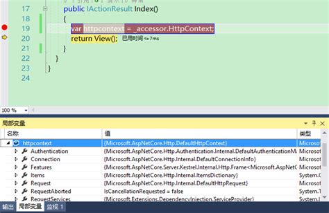 Httpcontext