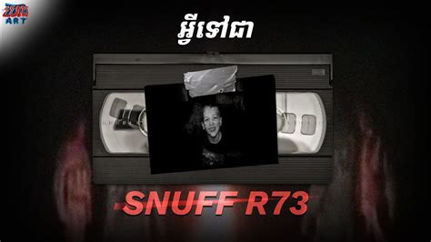 snuff r73 full movie