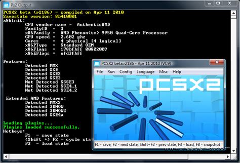 pcsx2 bios