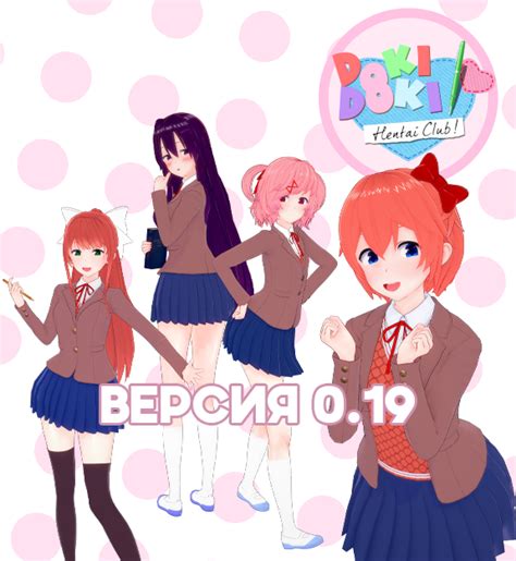 doki