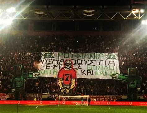 panathinaikos