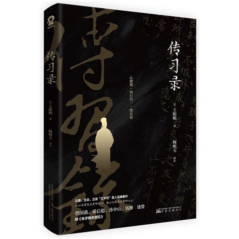 2000 Practical Tips for Daily Living (Chinese Edition)