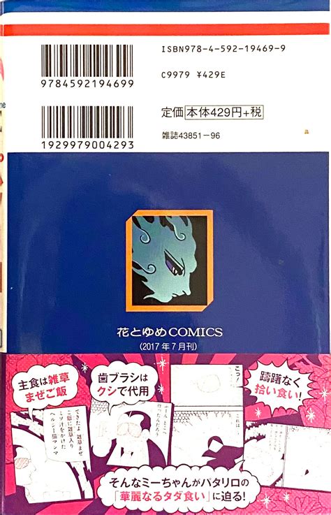 34sai Vol 98 (Japanese Edition)