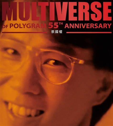 35 anniversary Polygram CD(Chinese Edition)