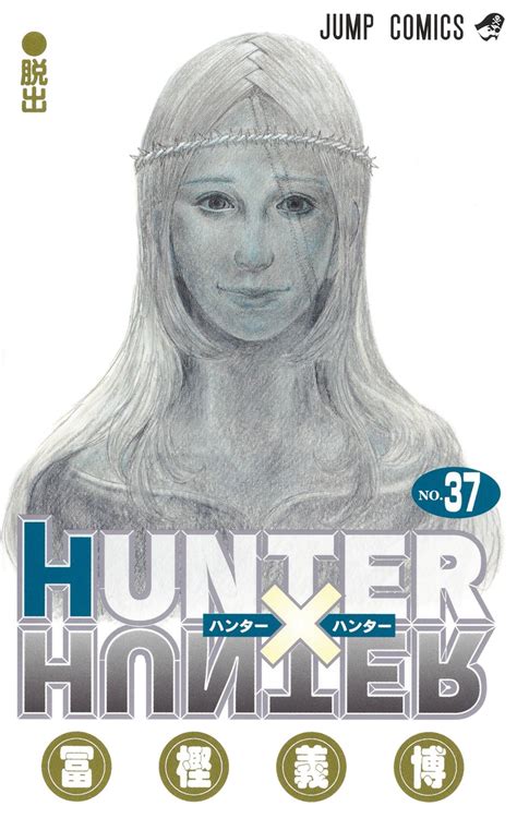 37