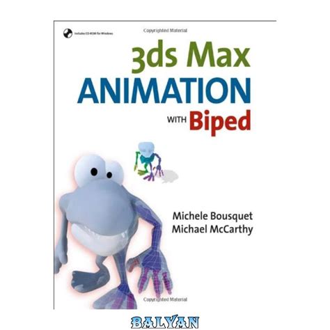 3ds Max Animation With Biped