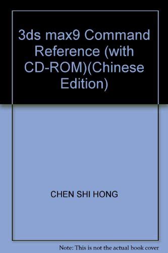 3ds max9 Command Reference (with CD-ROM)(Chinese Edition)
