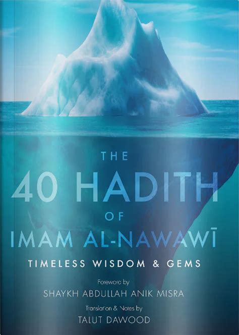 40 Short Hadith