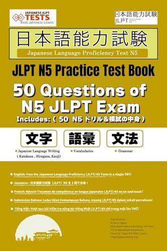 50 Questions About Germany (Japanese Edition)