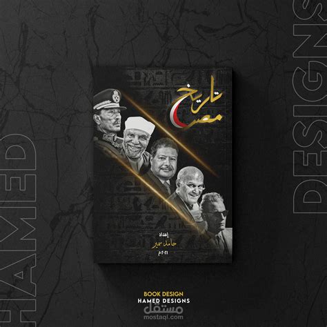 9 STARS (WORLD CHAMPION - MASR)