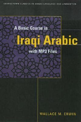 A Basic Course in Iraqi Arabic: With MP3 Files