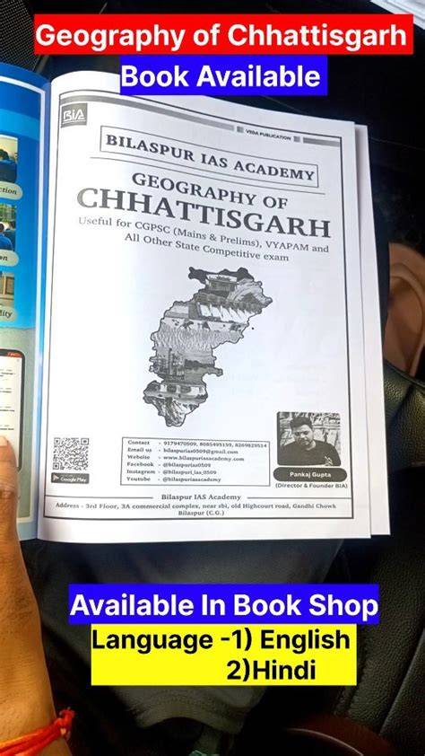 A Few Pictures From Chhattisgarh
