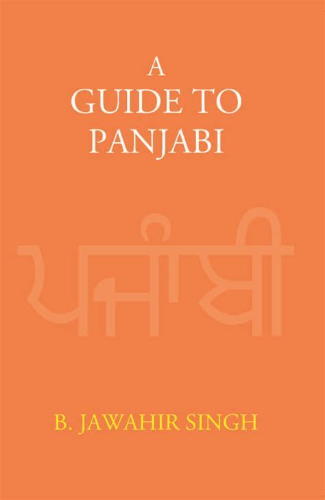 A Guide to Panjabi