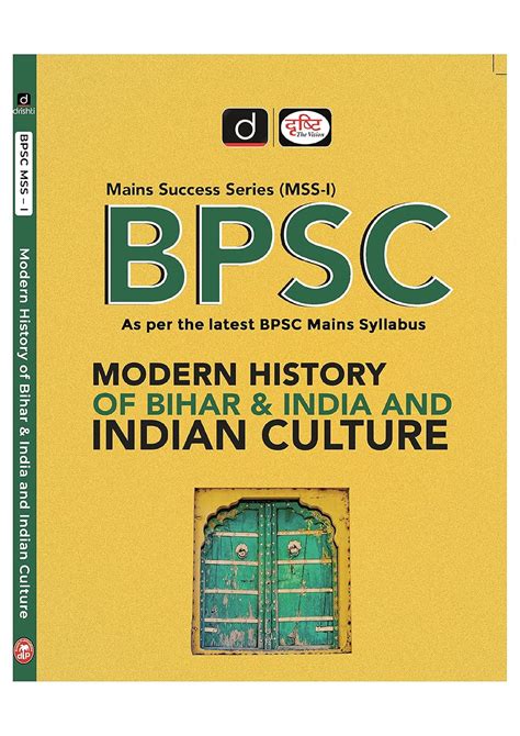 A History of Bihar