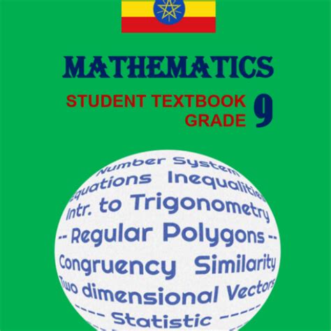 A Textbook of Mathematics 9