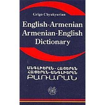 A dictionary, English-Armenian