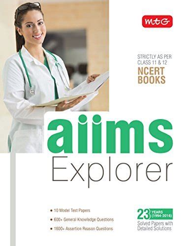 AIIMS November 2017