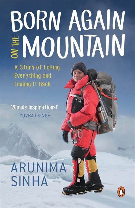 ARUNIMA