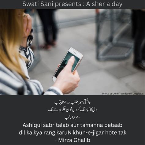 ASHIQUI SABR TALAB