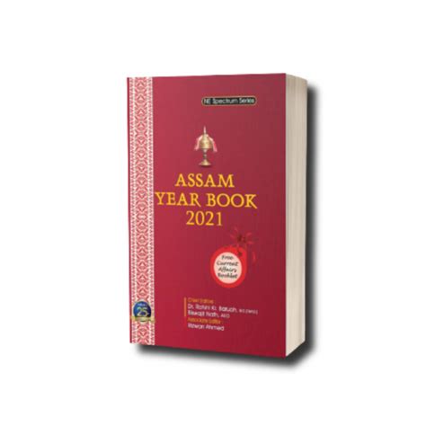 ASSAM YEAR BOOK 2021