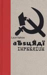 Absurdi impeerium