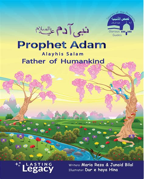 Adam 'Alayhis Salaam