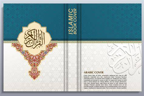 Administration of Islam in Indonesia