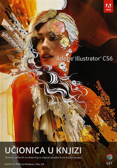 Adobe Illustrator CS6