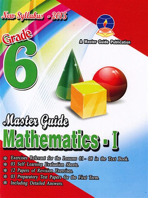 Advanced Mathematics Guide(Chinese Edition)