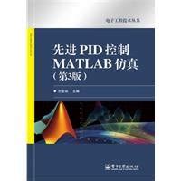 Advanced PID Control MATLAB (3rd Edition)