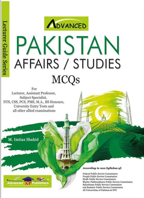 Advanced Pakistan Studies For PMS