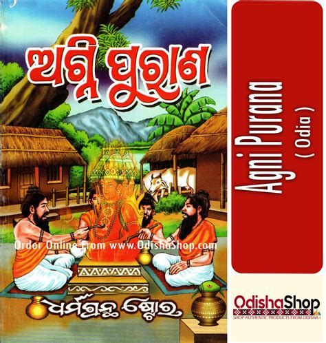 Agni-Purana, Part 4